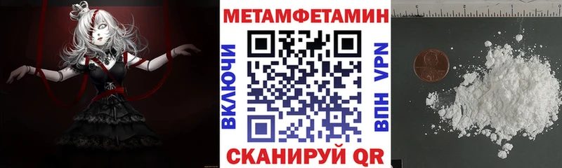 Купить  Дорогобуж  Amphetamine Розовый 