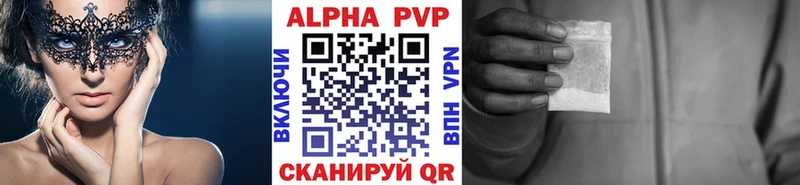 APVP СК КРИС  Купить закладки  Дорогобуж 
