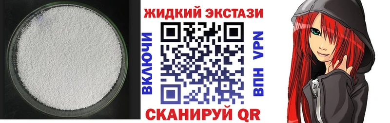 Купить закладки  Дорогобуж  БУТИРАТ 1.4BDO 