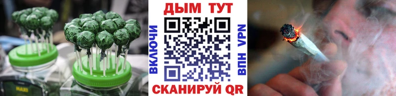 Купить  Дорогобуж  Canna-Cookies марихуана 