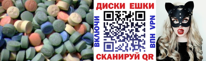 Купить где  Дорогобуж  Экстази 300 mg 