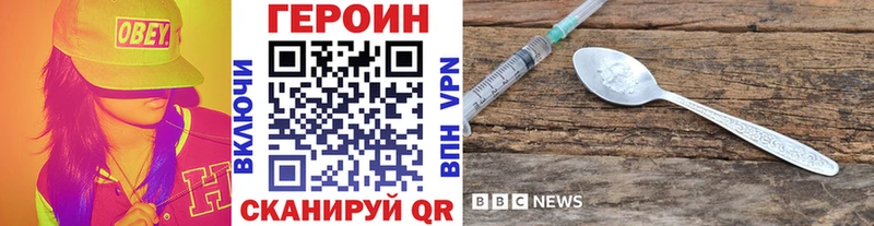 Героин хмурый  Купить где  Дорогобуж 