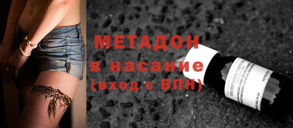 дистиллят марихуана Куйбышев