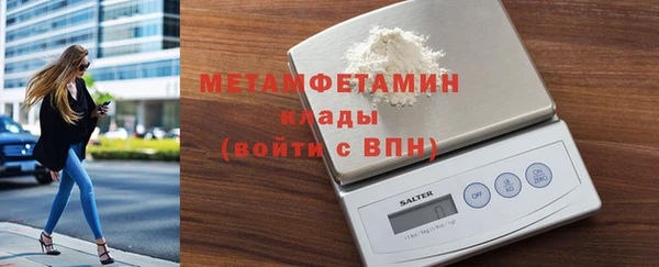 дистиллят марихуана Куйбышев
