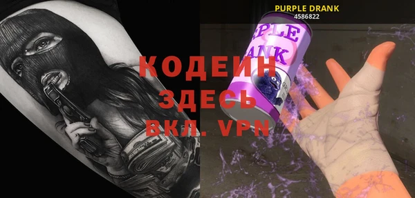 гашиш Кулебаки