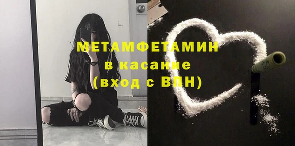 дистиллят марихуана Куйбышев