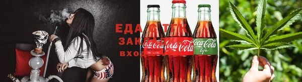 дистиллят марихуана Куйбышев