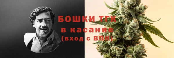 дистиллят марихуана Куйбышев