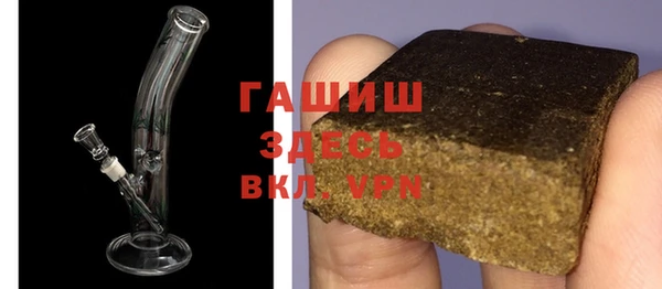 дистиллят марихуана Куйбышев