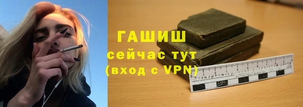 дистиллят марихуана Куйбышев