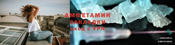 дистиллят марихуана Куйбышев