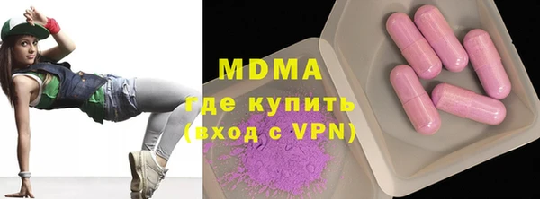 дистиллят марихуана Куйбышев
