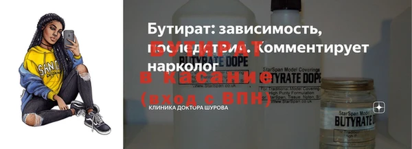 дистиллят марихуана Куйбышев