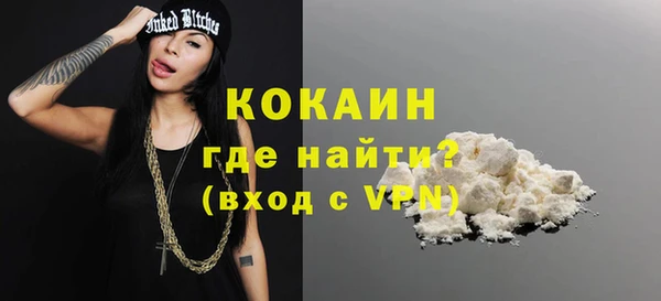 дистиллят марихуана Куйбышев