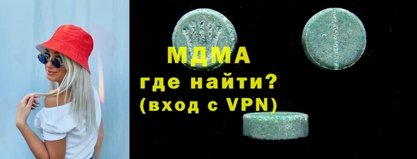 дистиллят марихуана Куйбышев