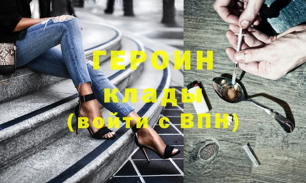 дистиллят марихуана Куйбышев