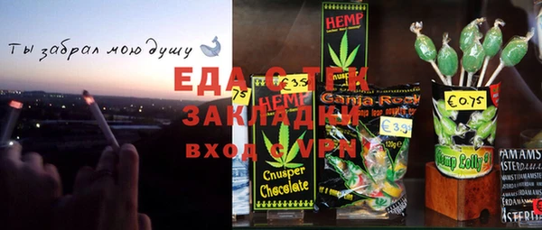 дистиллят марихуана Куйбышев