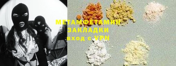 дистиллят марихуана Куйбышев