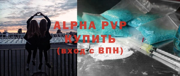 дистиллят марихуана Куйбышев