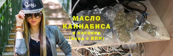 дистиллят марихуана Куйбышев