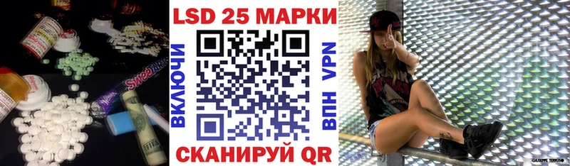 Лсд 25 экстази ecstasy Купить Дорогобуж