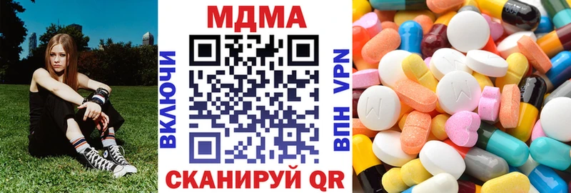 MDMA молли  Купить  Дорогобуж 