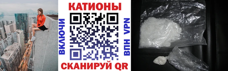 Мефедрон кристаллы Купить закладки Дорогобуж