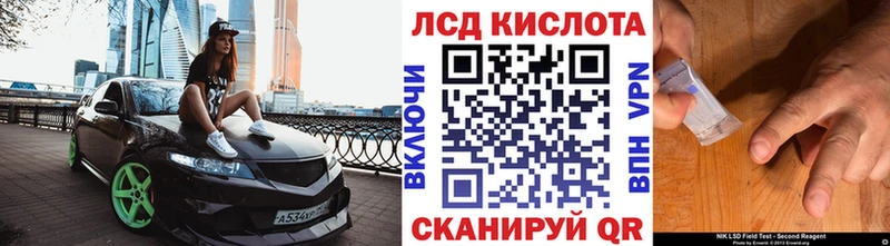 Марки 25I-NBOMe 1500мкг  Купить закладки  Дорогобуж 