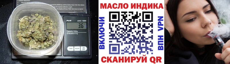 Купить закладки  Дорогобуж  ТГК THC oil 